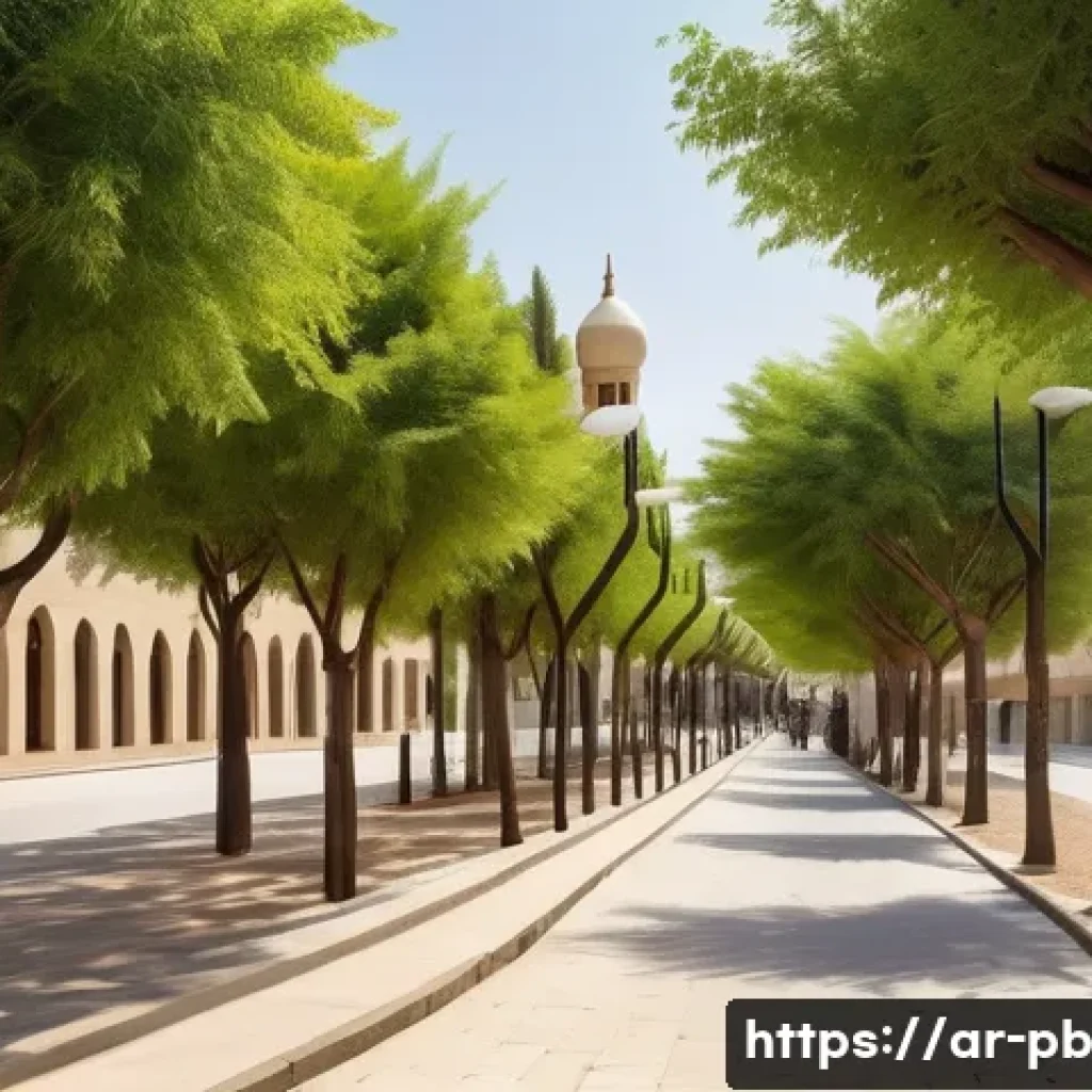 워커블 시티 디자인의 체계적 접근법 - A wide urban sidewalk in a modern Middle Eastern city during a bright sunny day, featuring light-col...